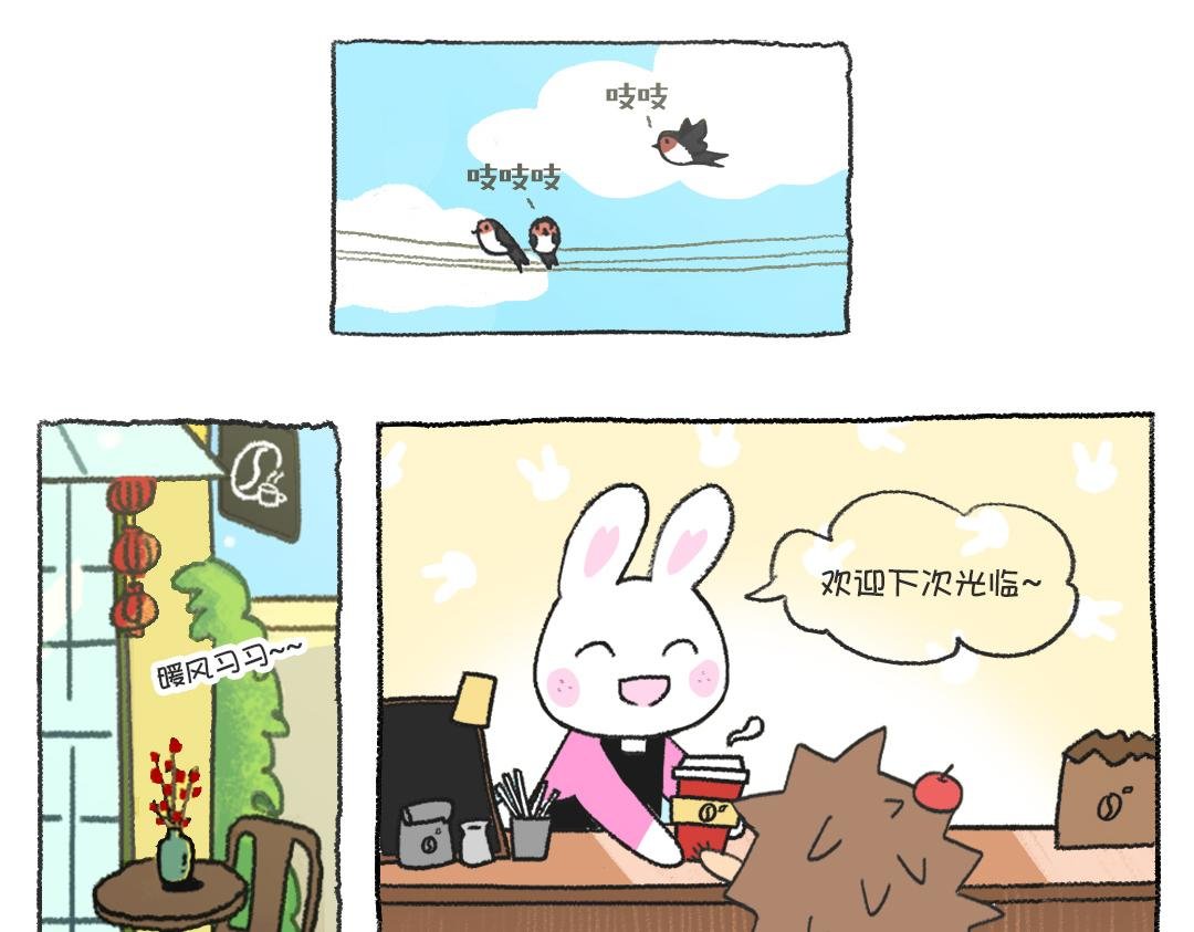 平凡的39天—开工大吉