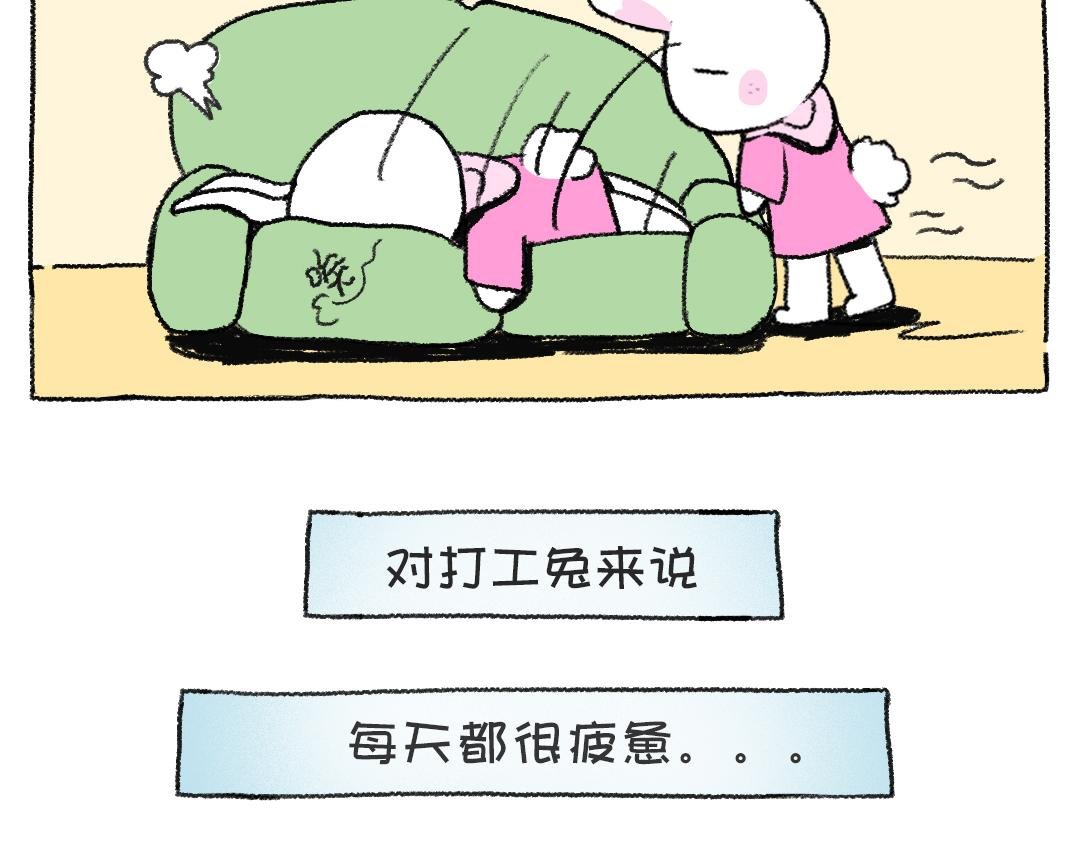 平凡的第40天——天黑前回家