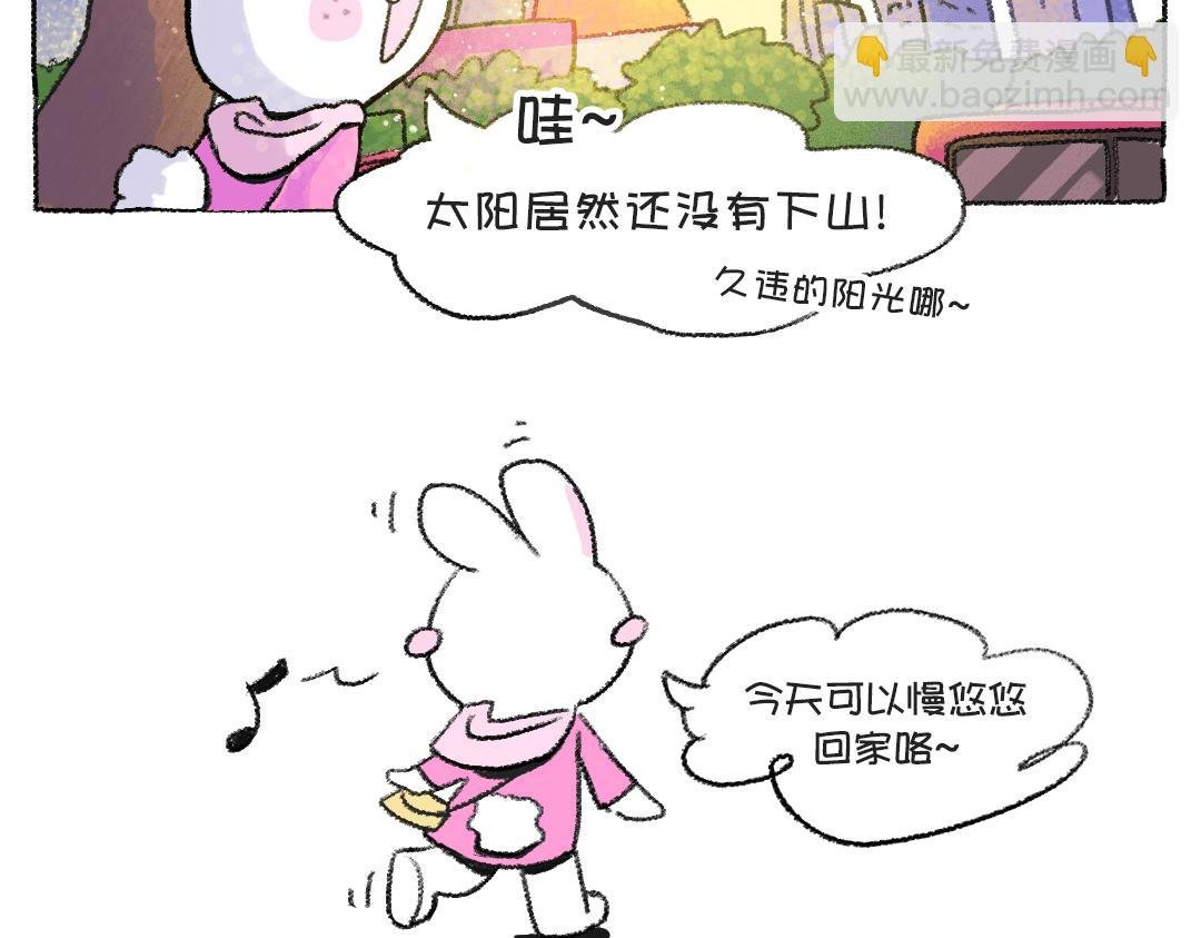 平凡的第40天——天黑前回家