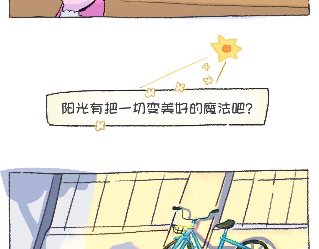 平凡的第40天——天黑前回家