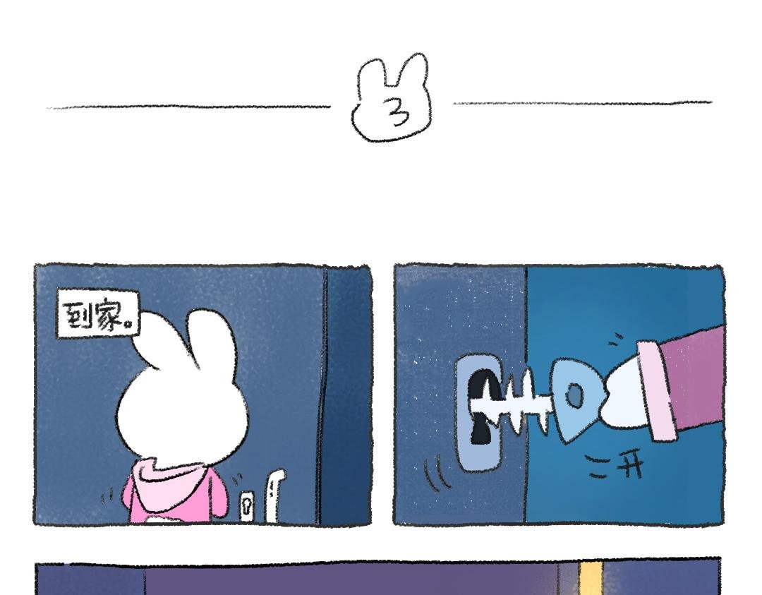 平凡的第40天——天黑前回家