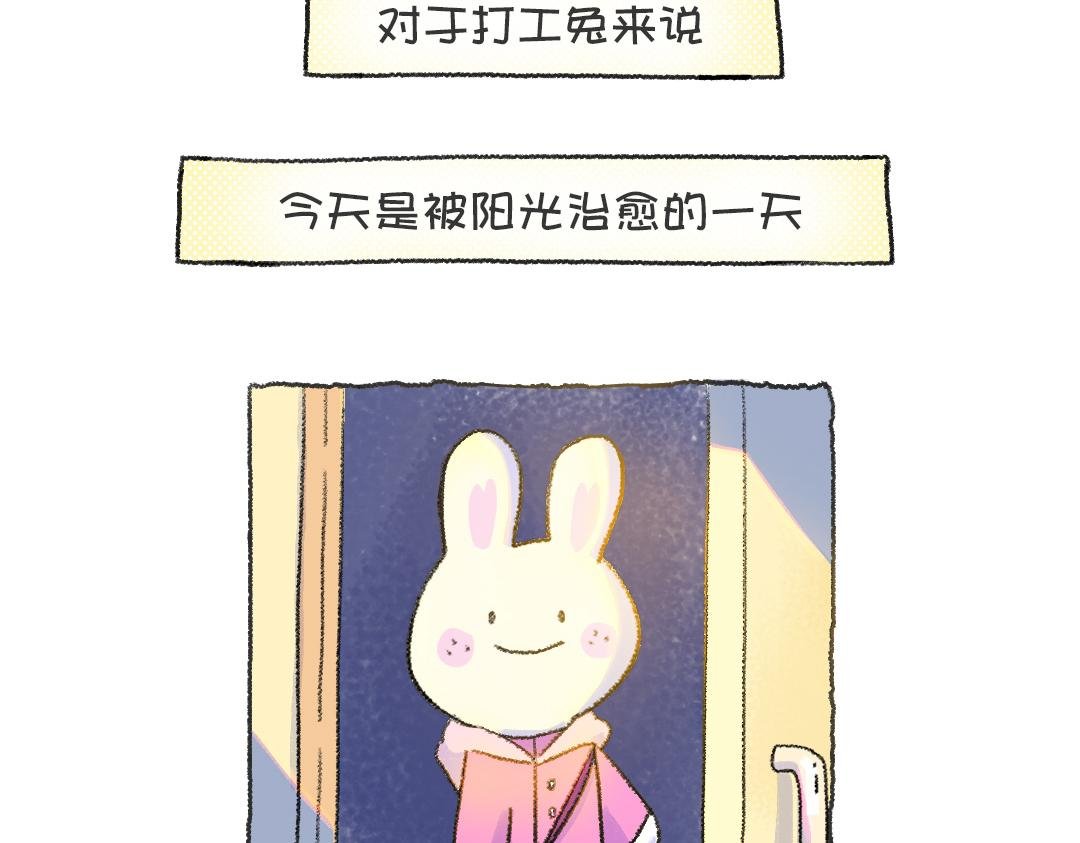 平凡的第40天——天黑前回家