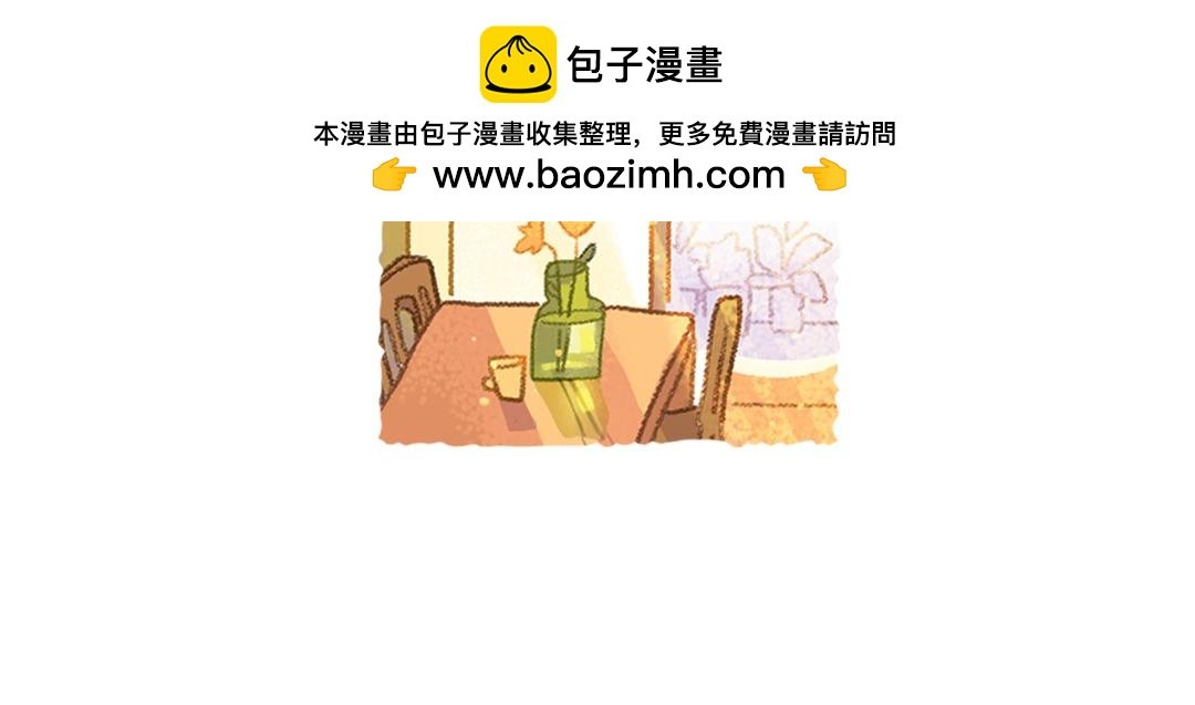 平凡的第40天——天黑前回家