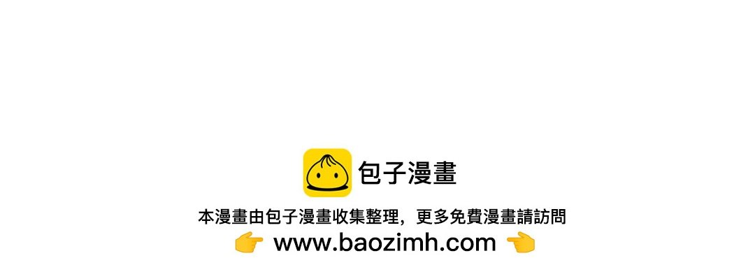 平凡的第40天——天黑前回家