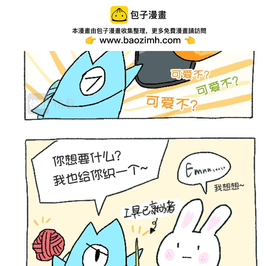 平凡的第43天—失眠好苦好苦