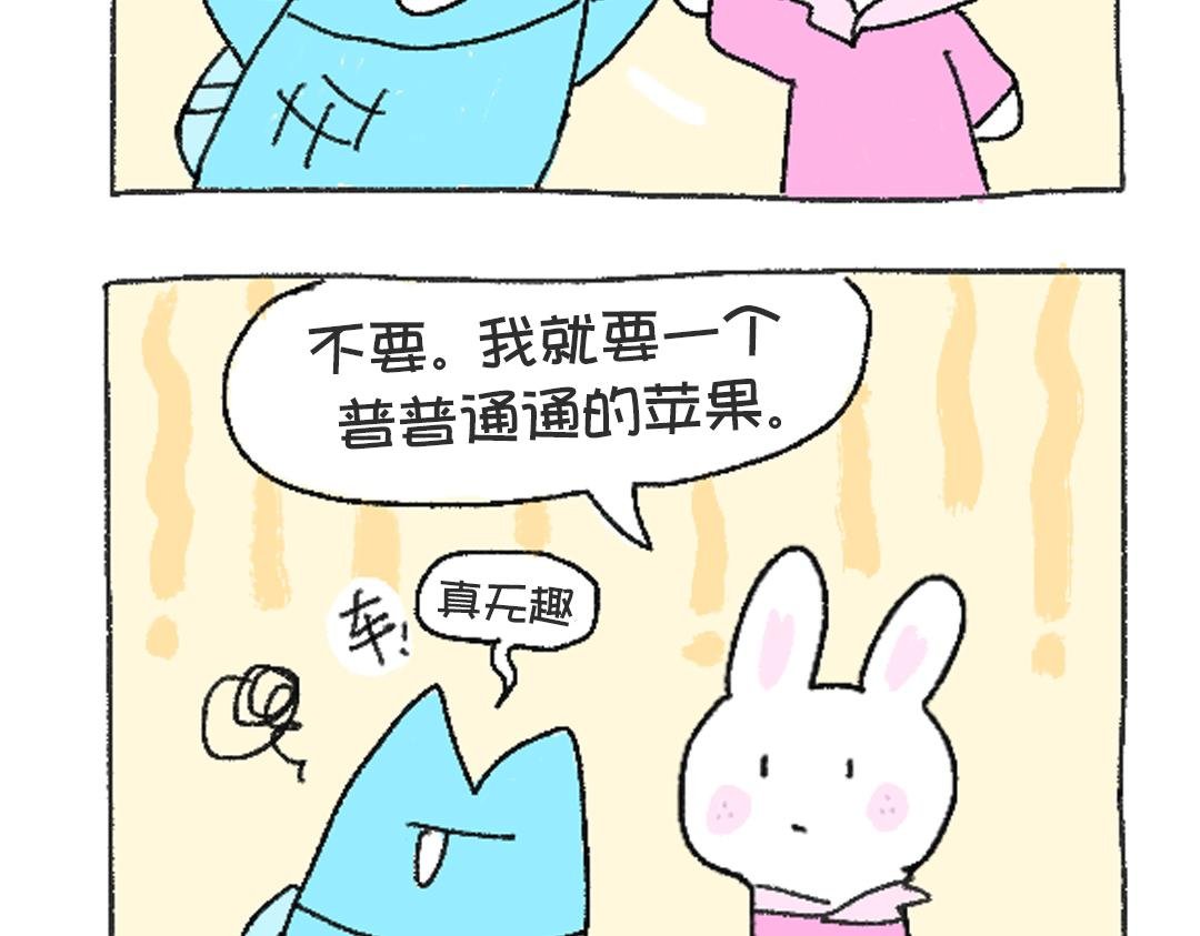 平凡的第43天—失眠好苦好苦