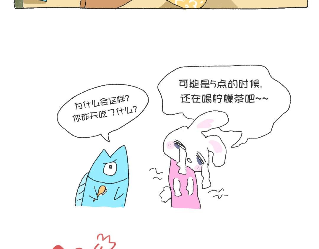 平凡的第43天—失眠好苦好苦