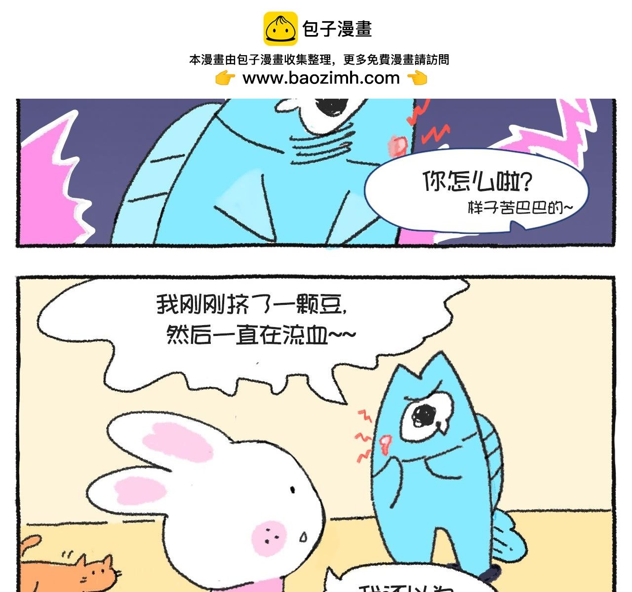 第46天_凑热闹的小猫咪