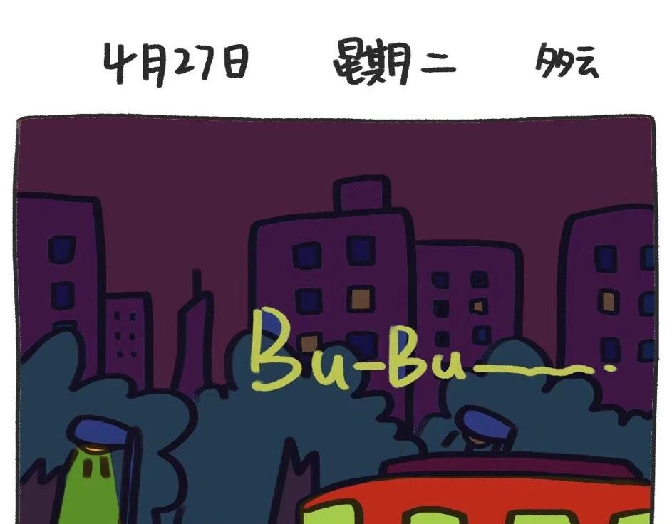 平凡的第6天—雨后天空