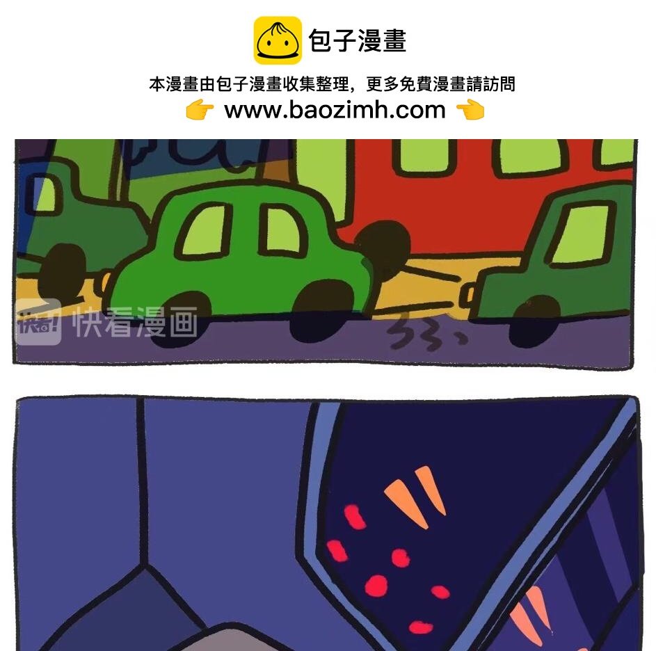平凡的第6天—雨后天空
