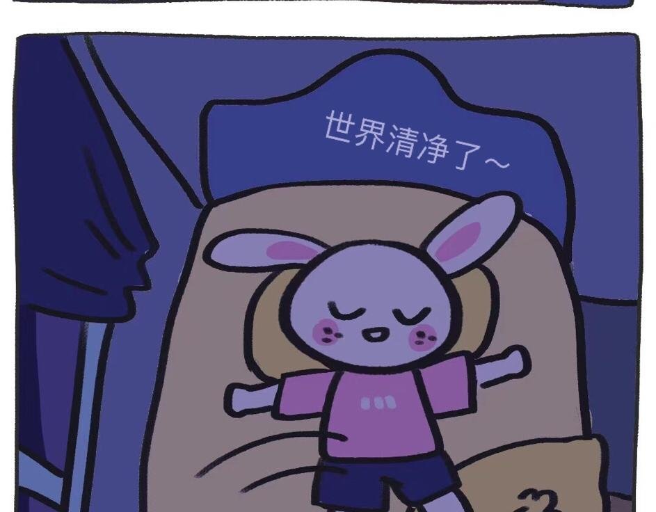 平凡的第6天—雨后天空