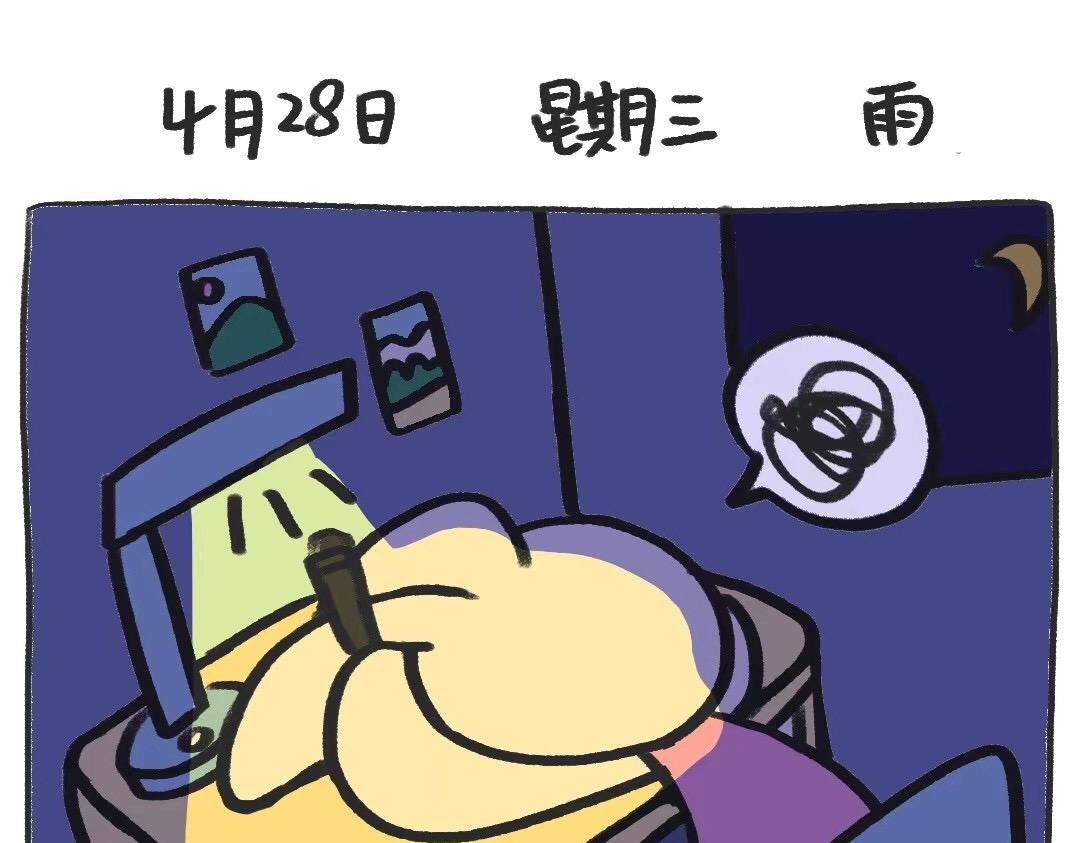 平凡的第6天—雨后天空