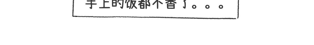 第50天—吃好每一天