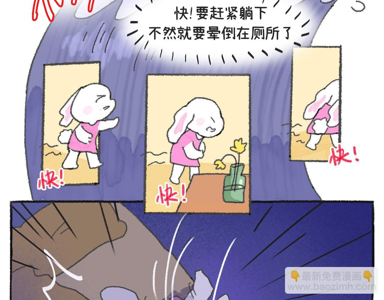 第51天——肚痛惊魂