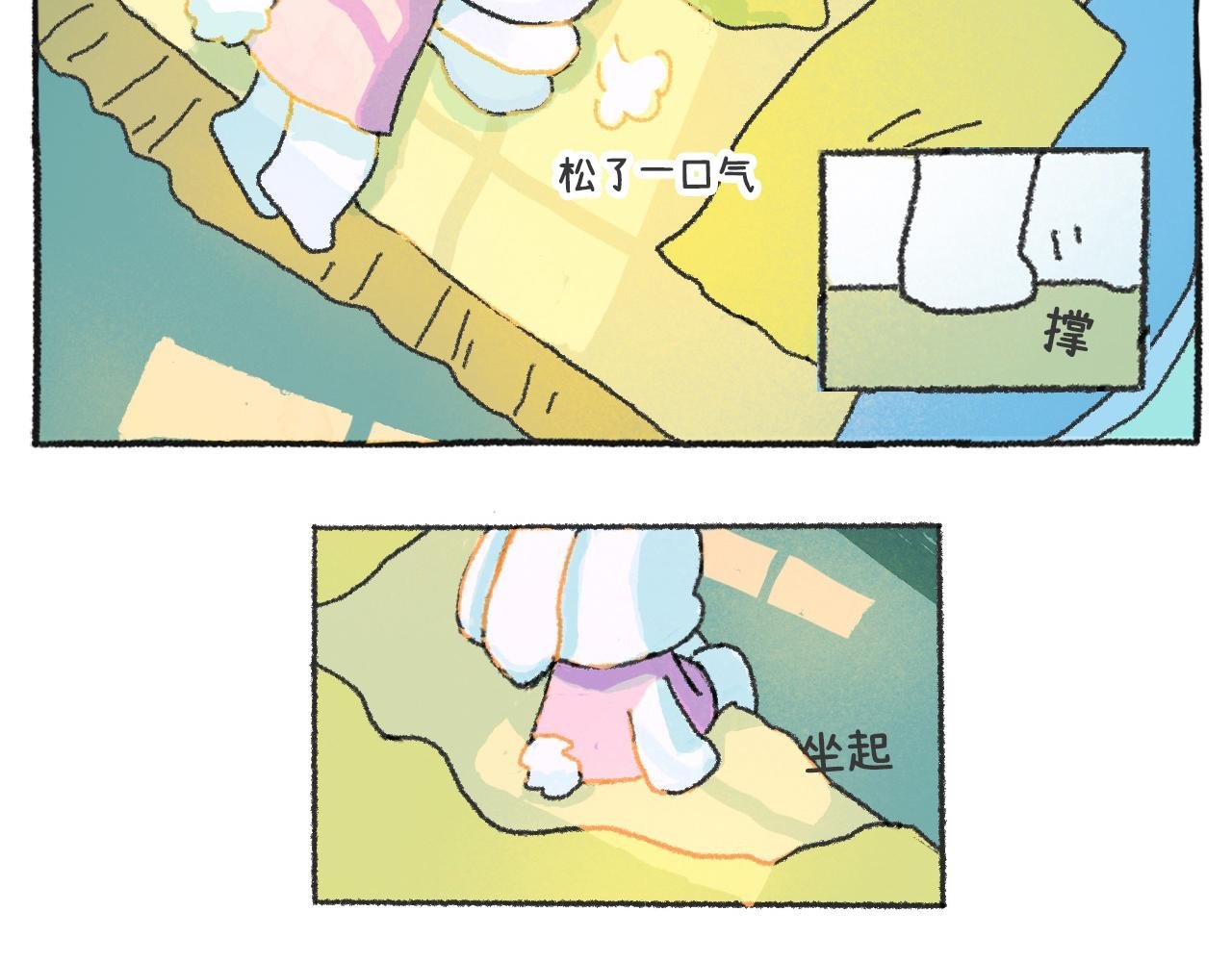 第51天——肚痛惊魂
