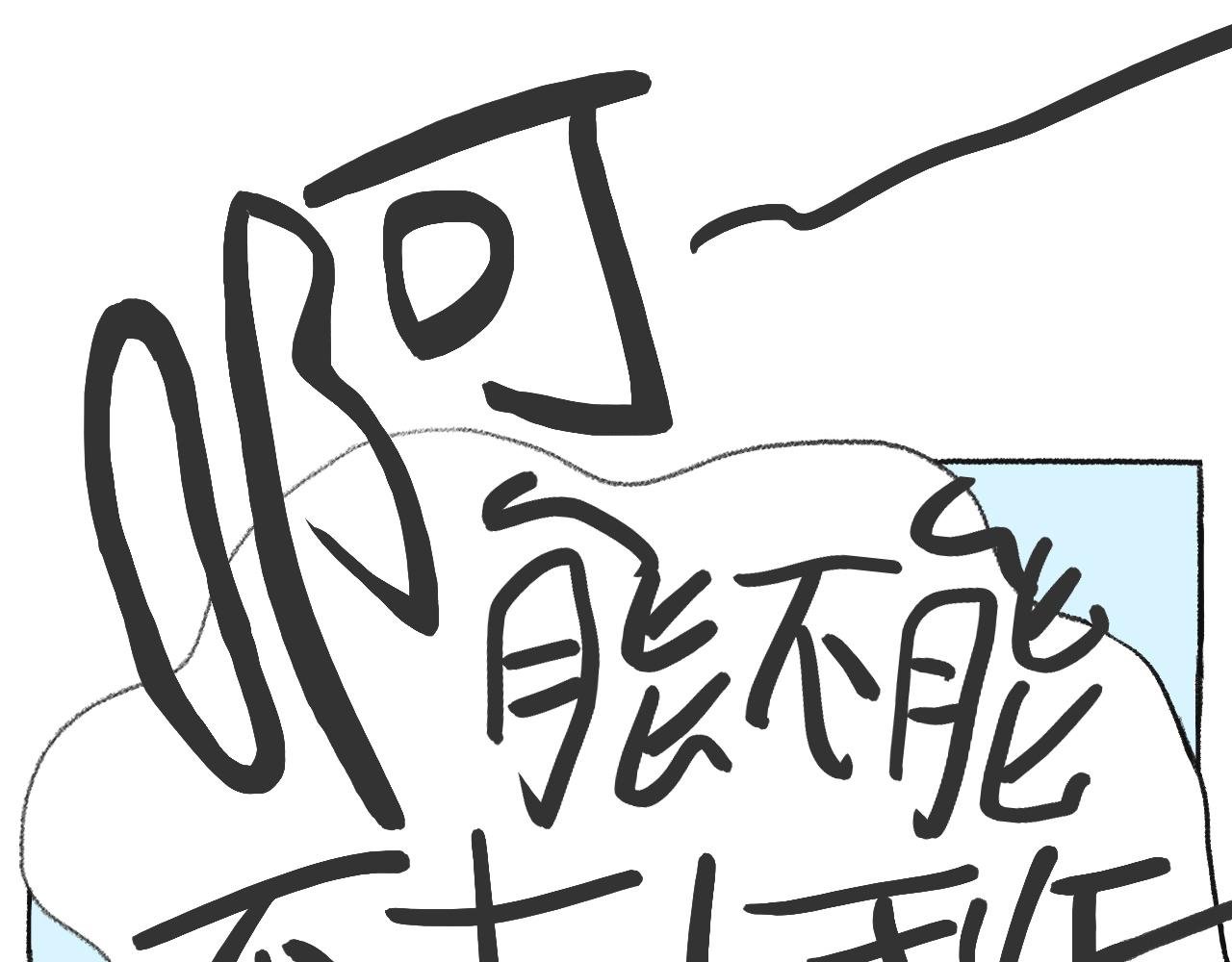 第53天-每天都不想上班