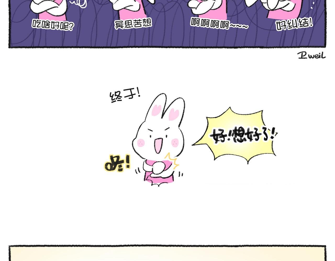 第54天—荔枝与外婆