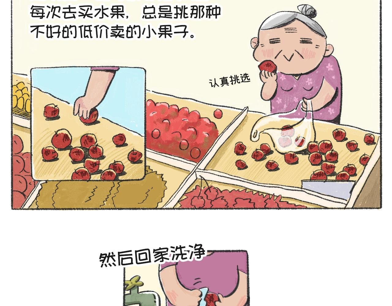 第54天—荔枝与外婆