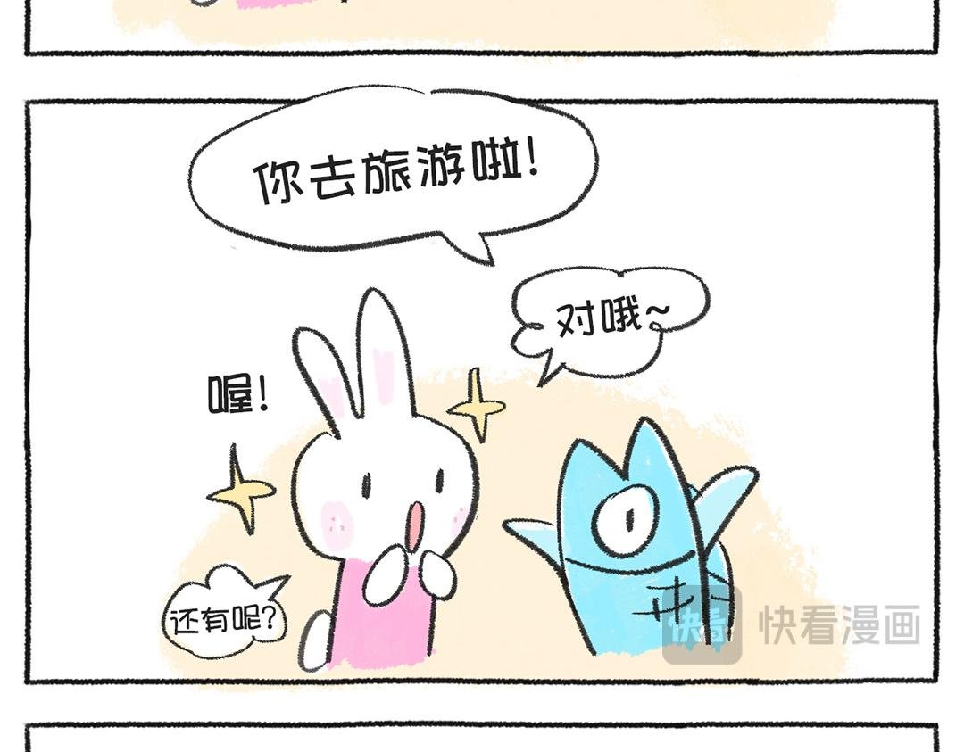 第55天—2024我来啦～