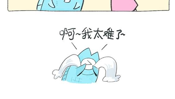 第58天—打工兔保命大法