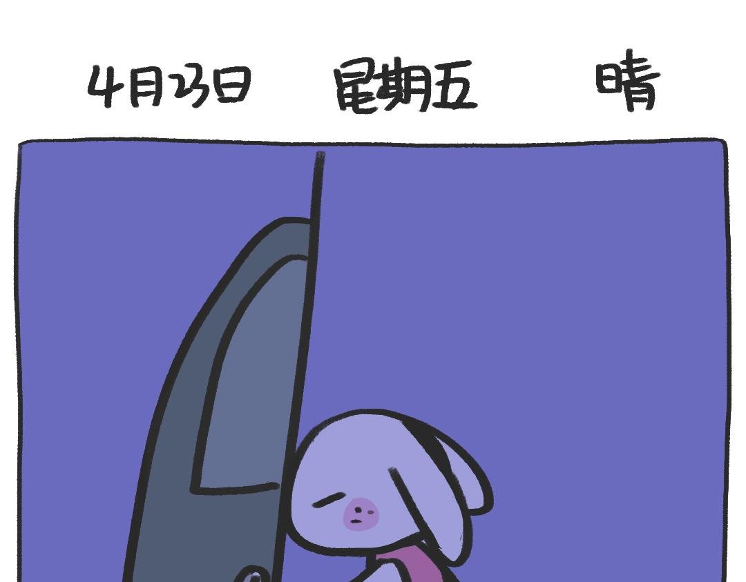 平凡的第3天—看云