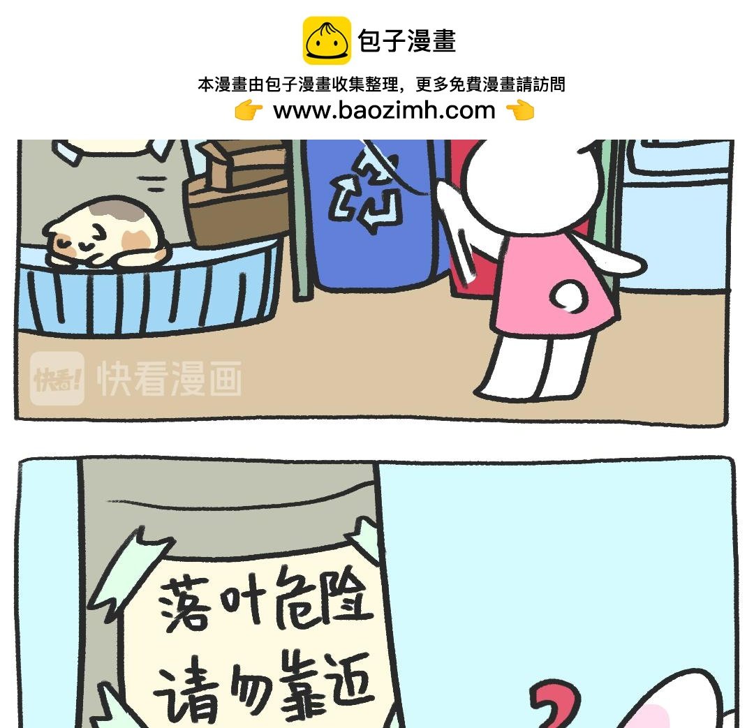 平凡的第12天—疫苗小红花