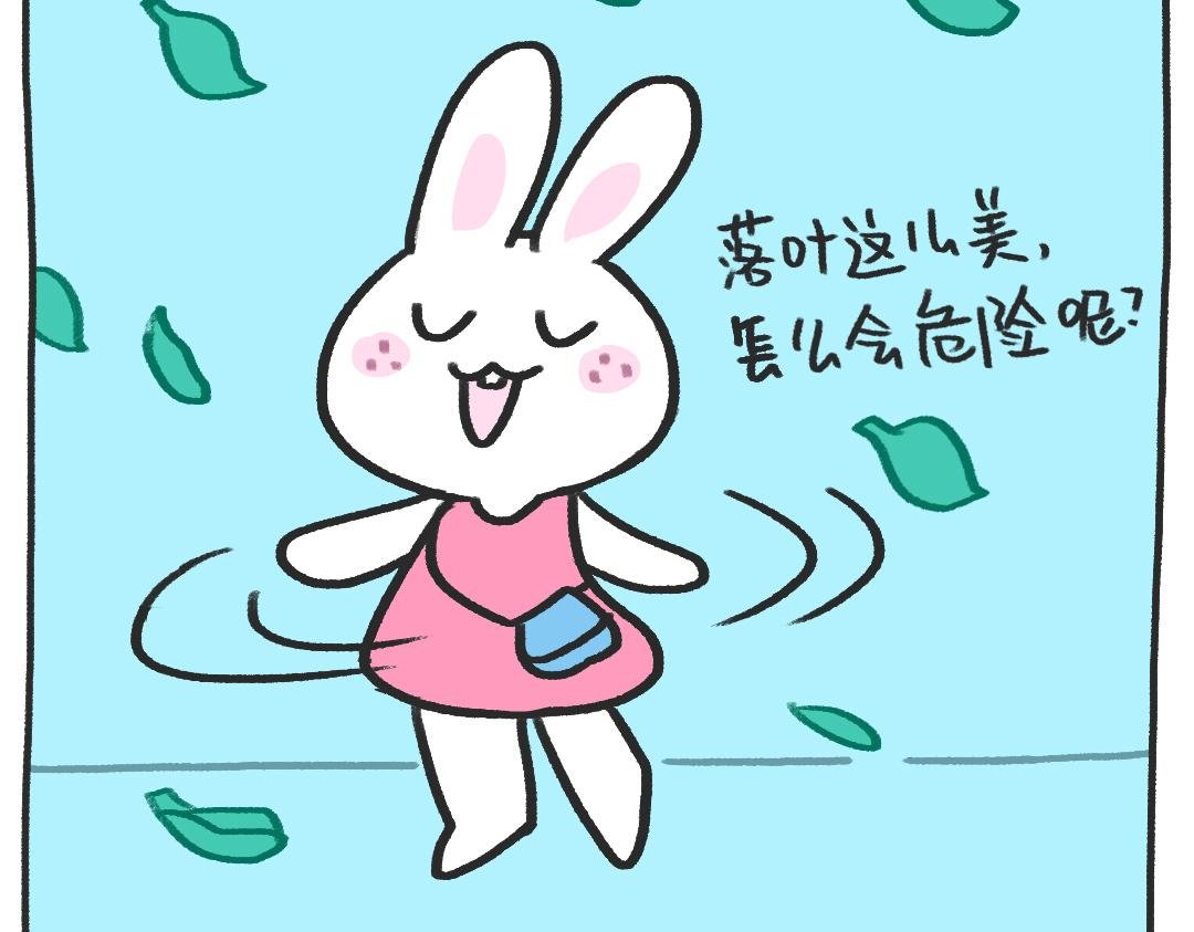 平凡的第12天—疫苗小红花