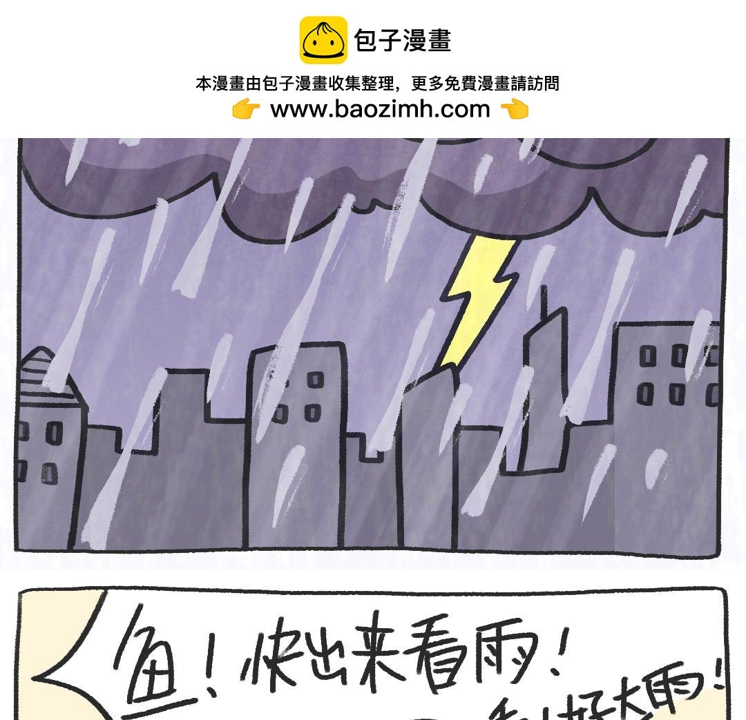 平凡的第18天—贫穷使我忍耐