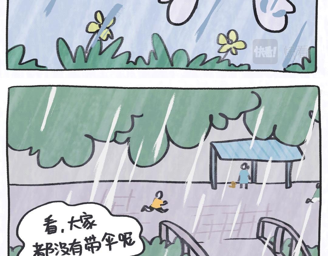平凡的第18天—贫穷使我忍耐
