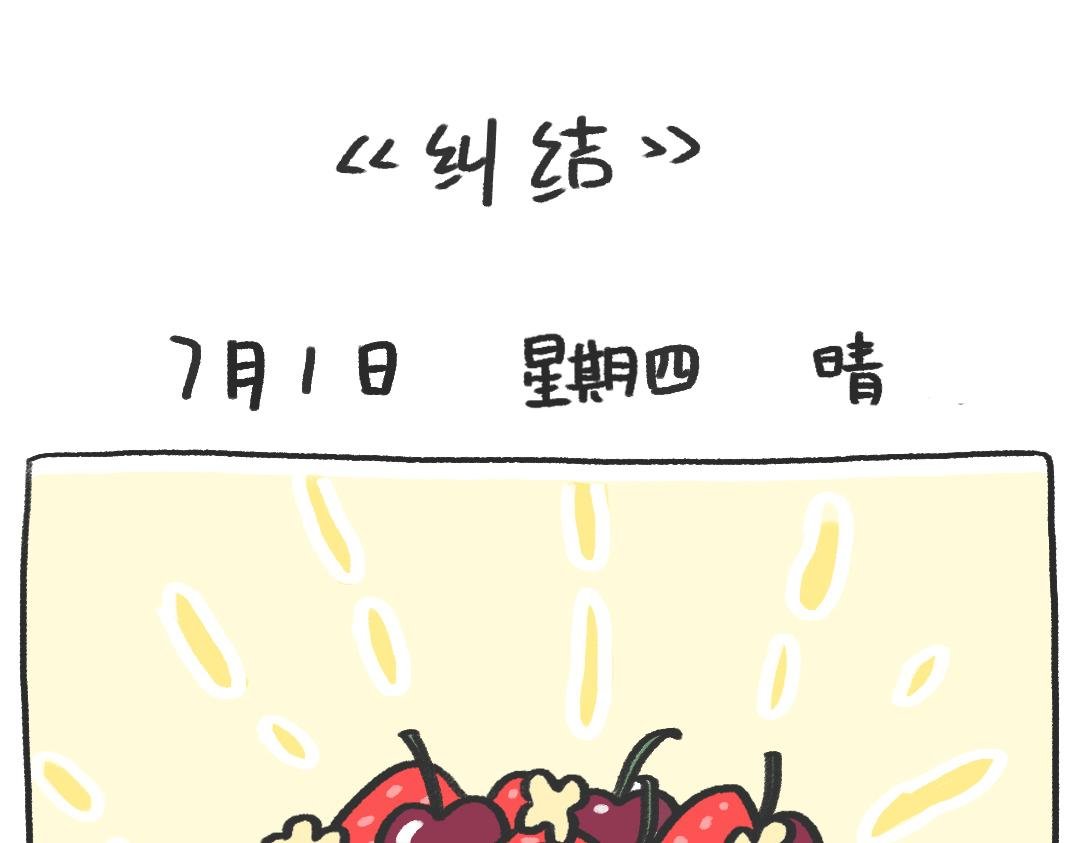 平凡的第18天—贫穷使我忍耐