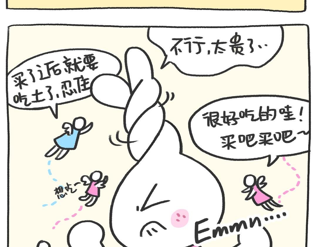 平凡的第18天—贫穷使我忍耐