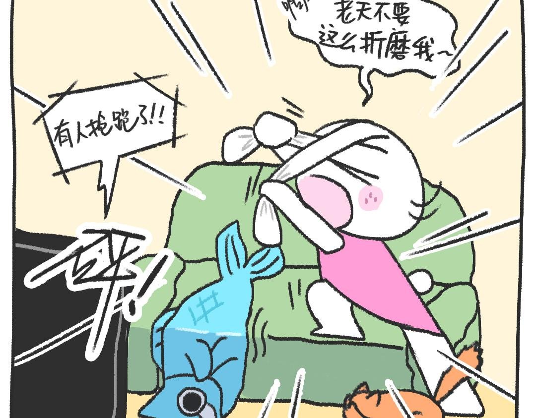 平凡的第25天—沉浸式看奥运