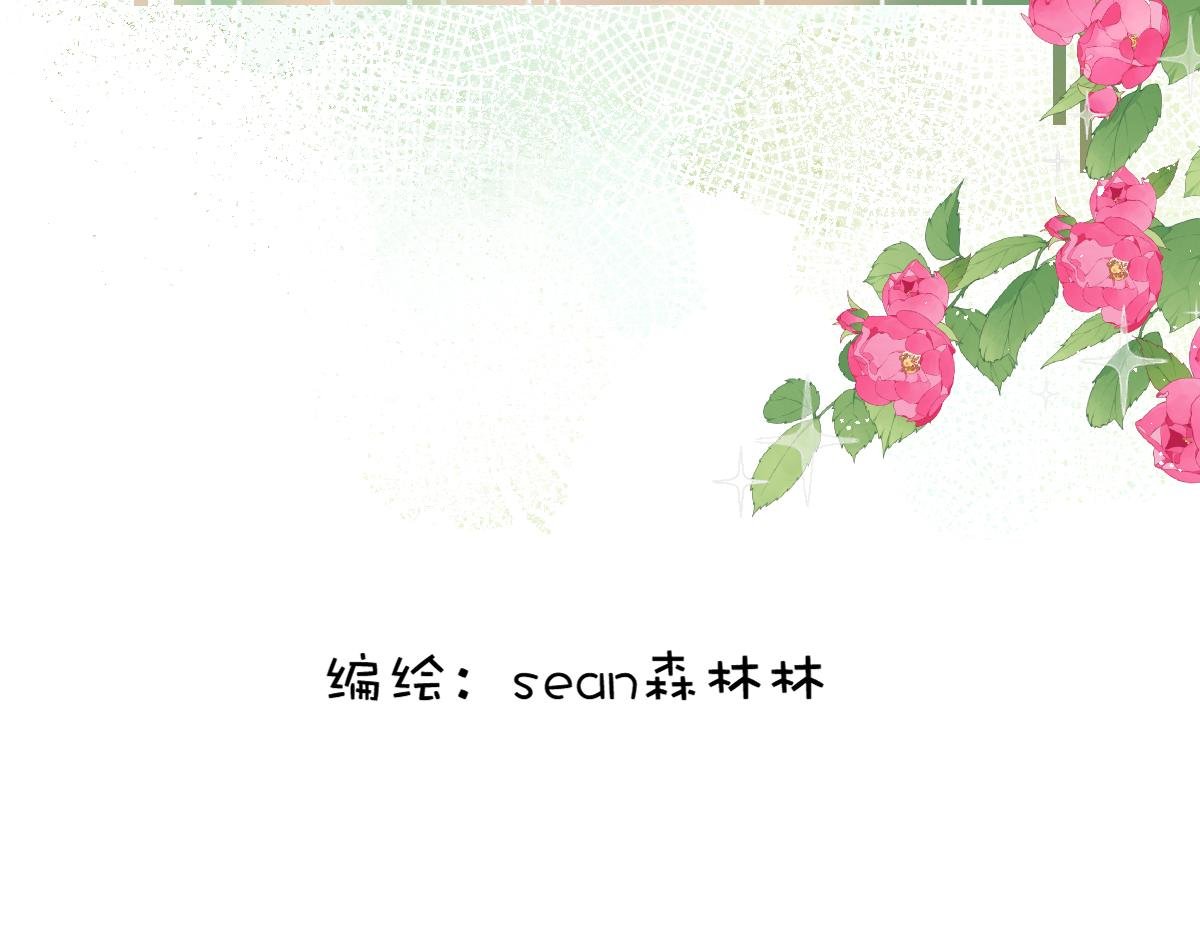 第11话 林间小道