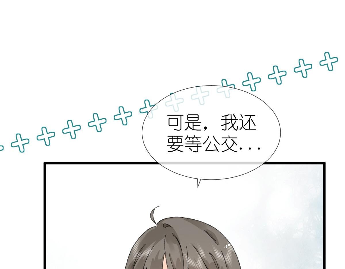 第11话 林间小道