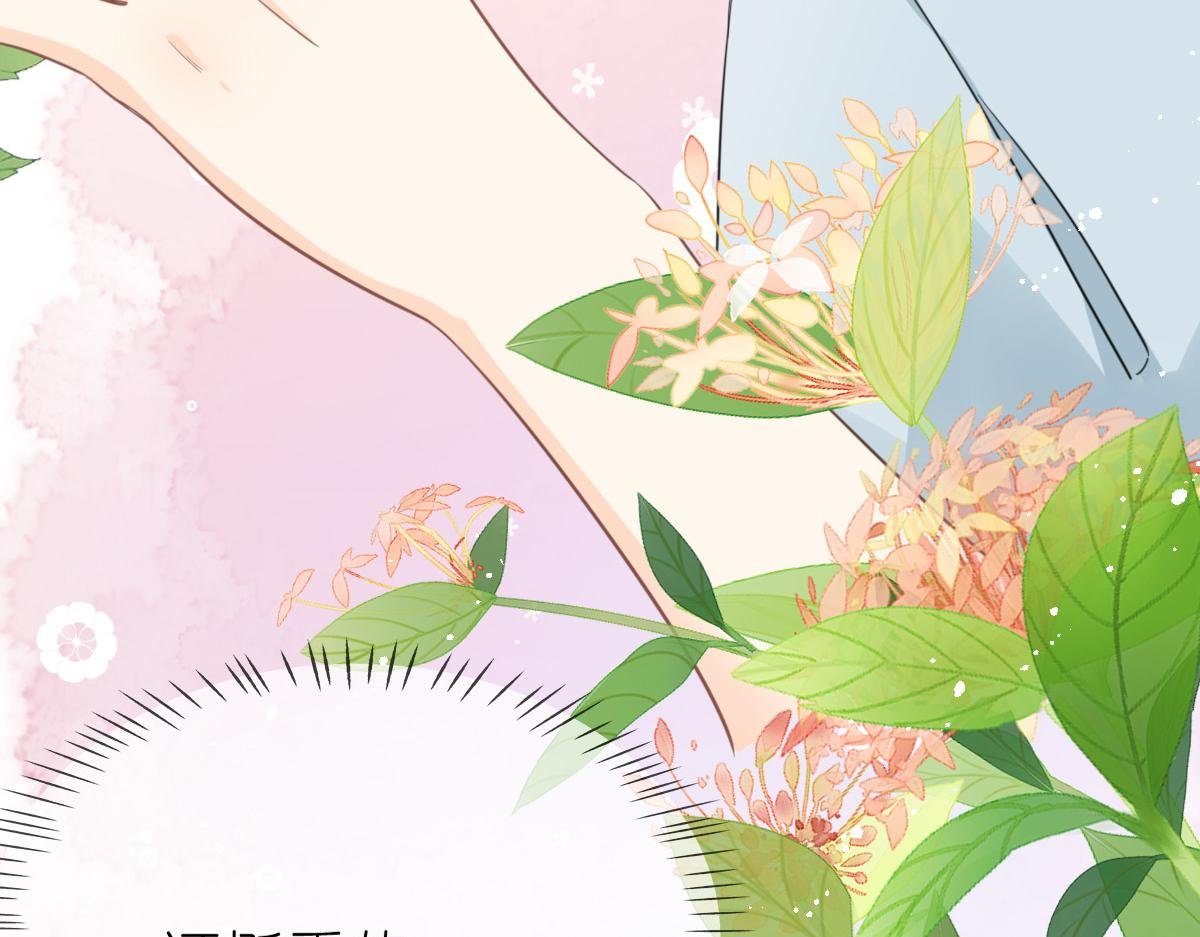 第10话 和她很像？