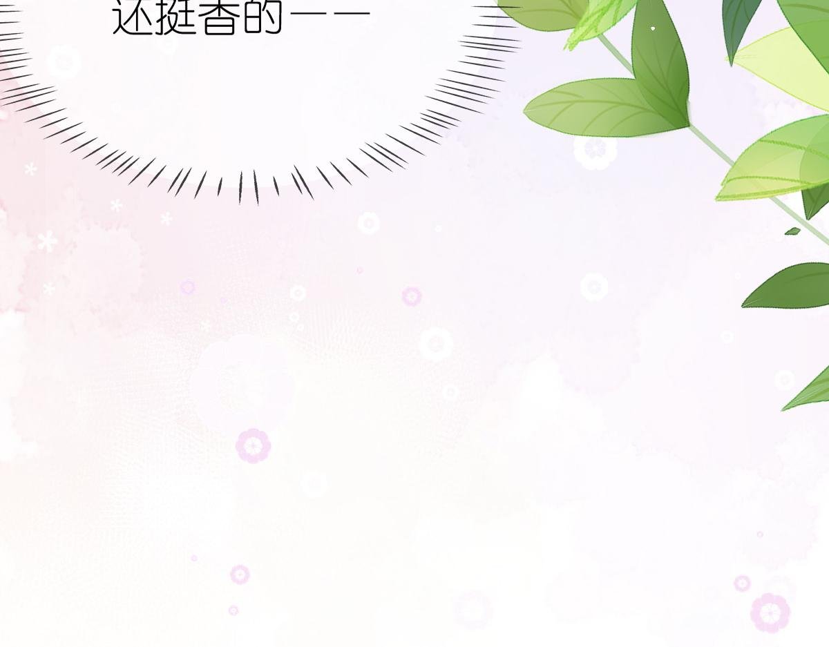 第10话 和她很像？