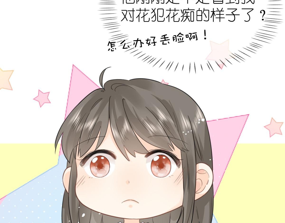 第10话 和她很像？