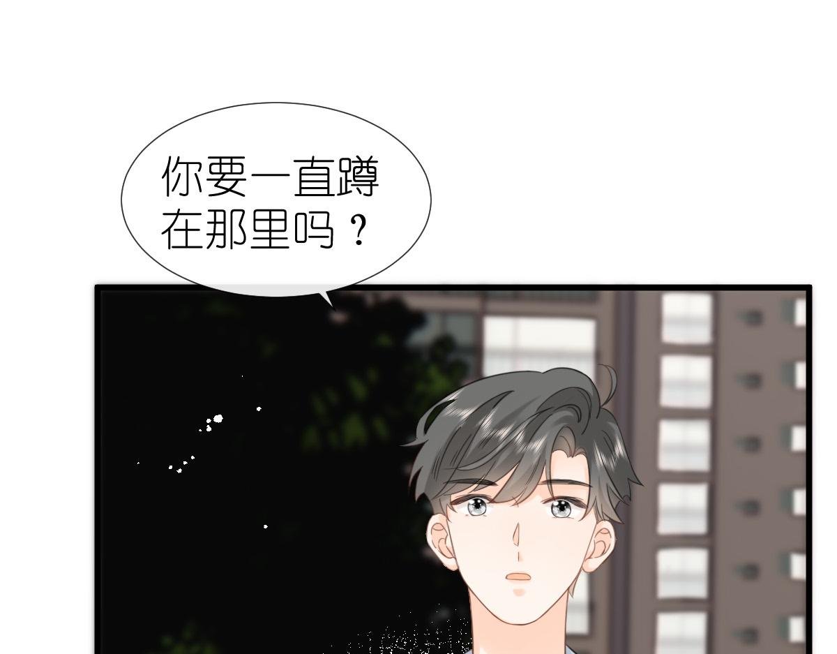第10话 和她很像？
