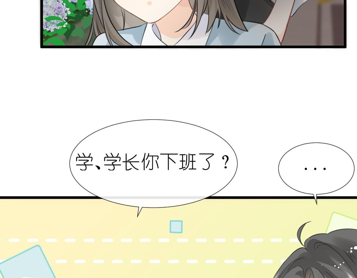 第10话 和她很像？