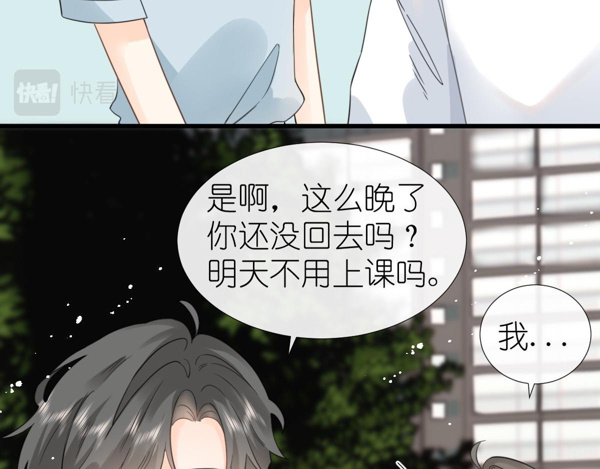 第10话 和她很像？