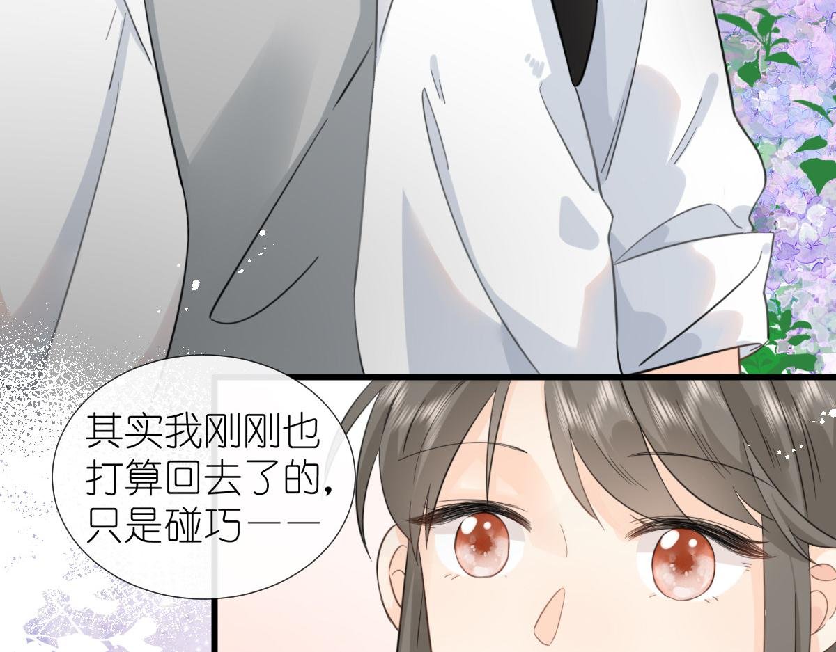 第10话 和她很像？