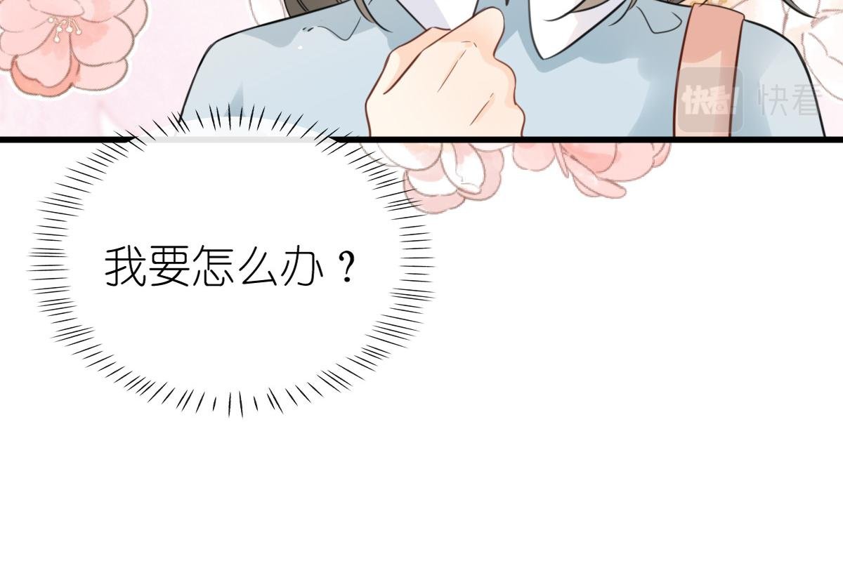 第10话 和她很像？