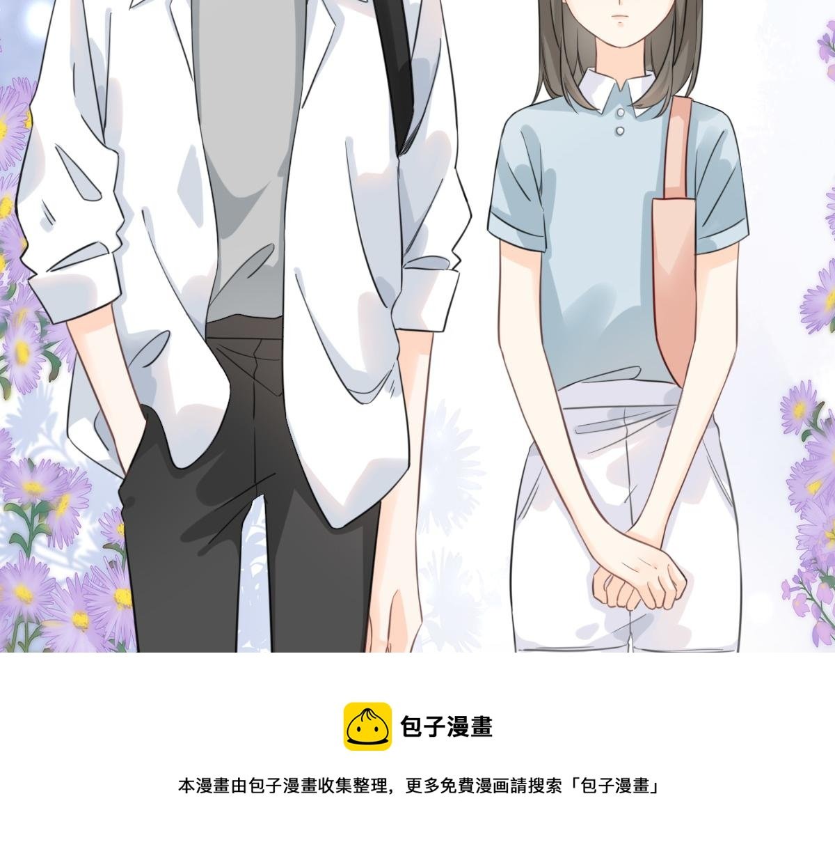 第10话 和她很像？