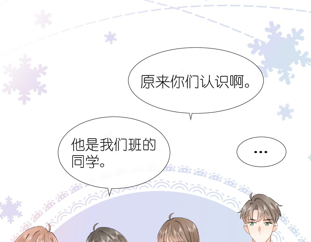 第9话 心动？！