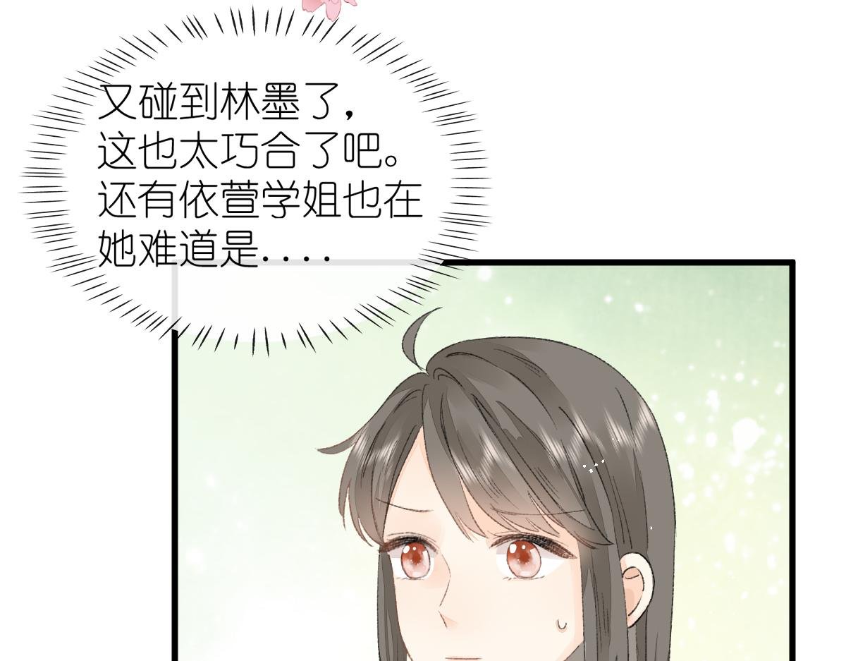 第9话 心动？！