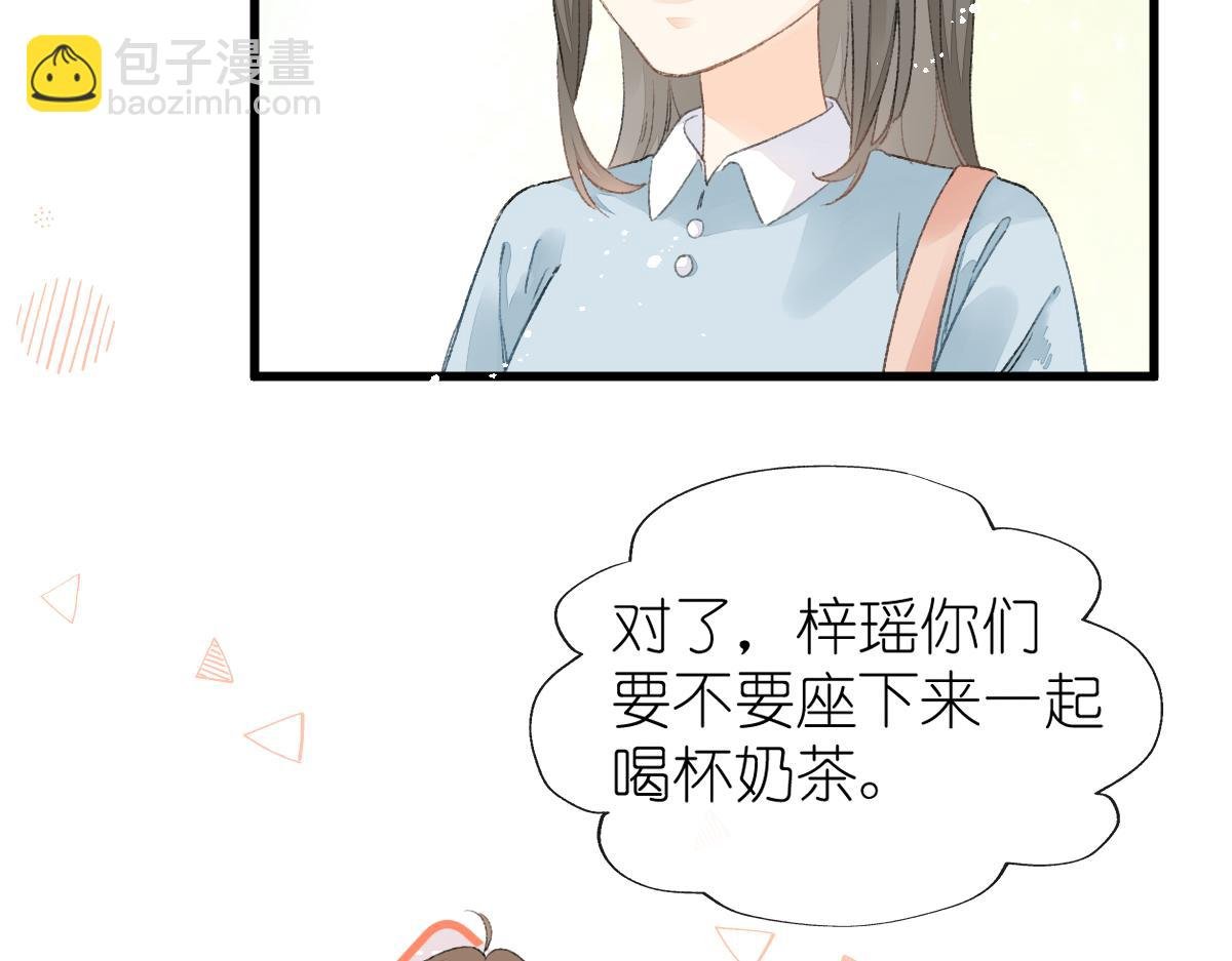 第9话 心动？！