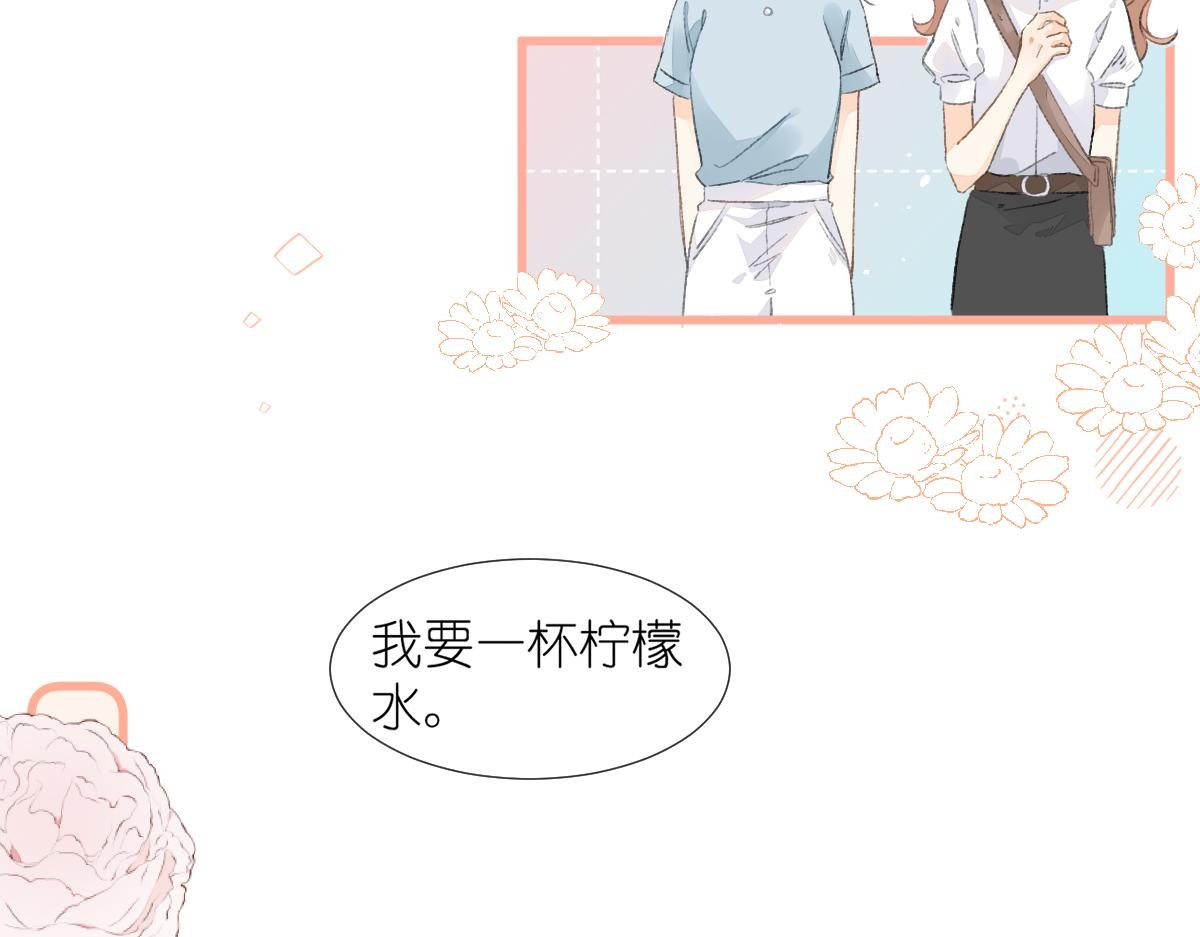 第9话 心动？！
