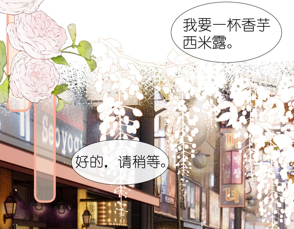 第9话 心动？！