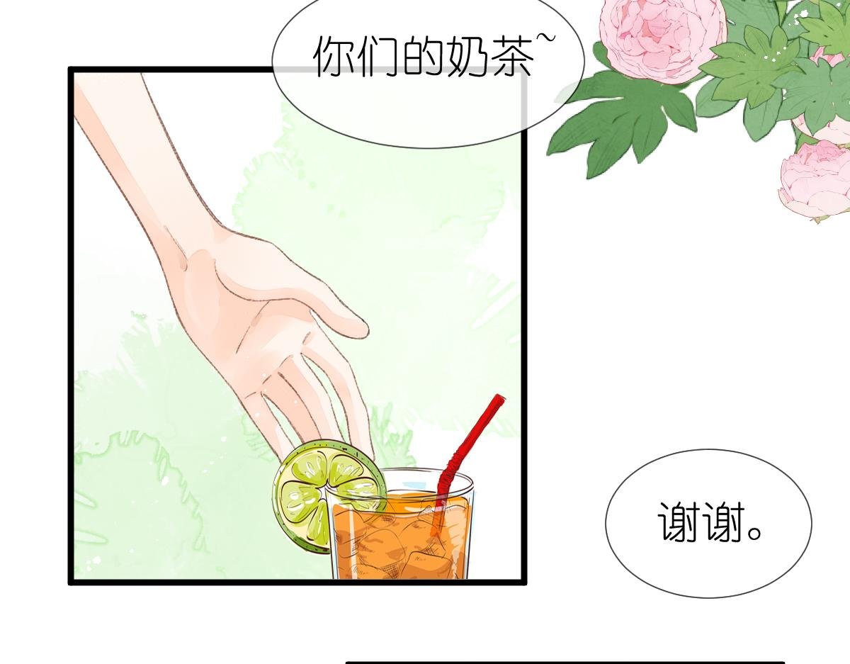 第9话 心动？！