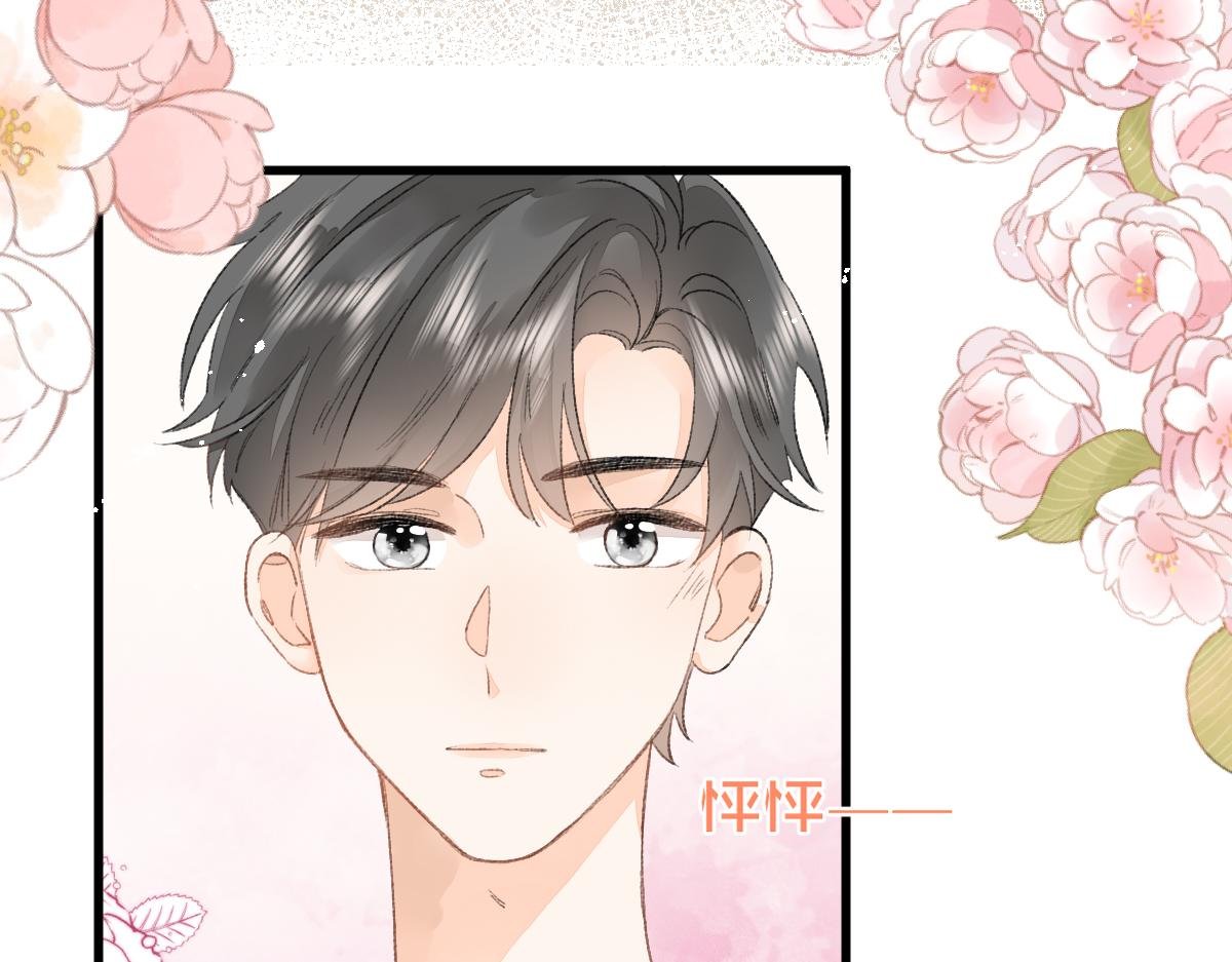 第9话 心动？！
